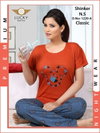 FF Night Wear Sinker Hosiery Night Suits Wholesale Price In Surat